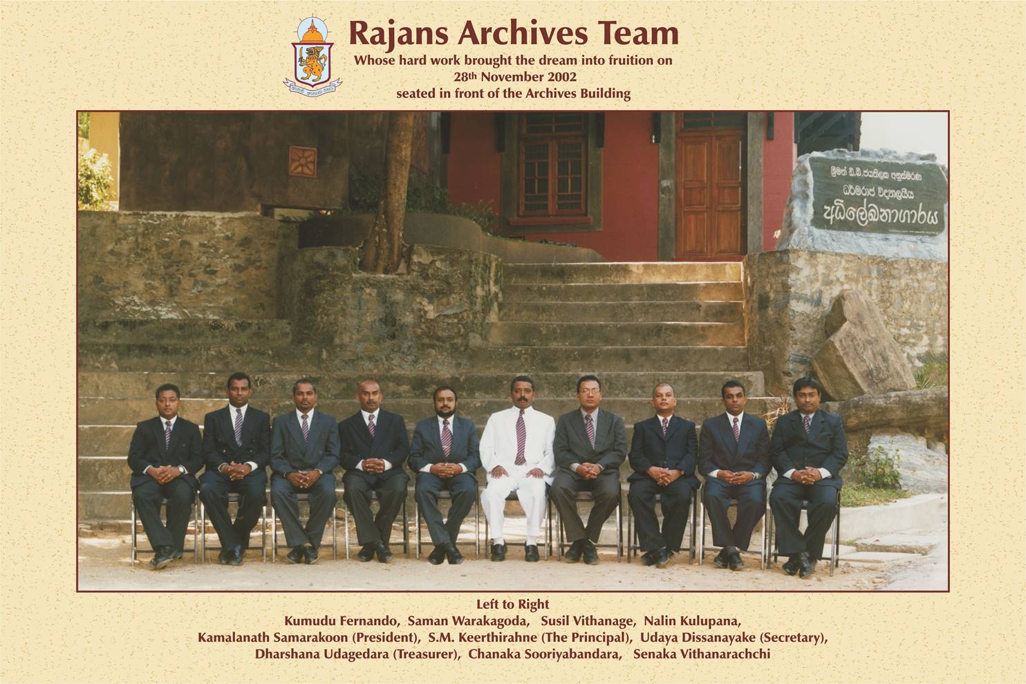 Founding Archives Committee